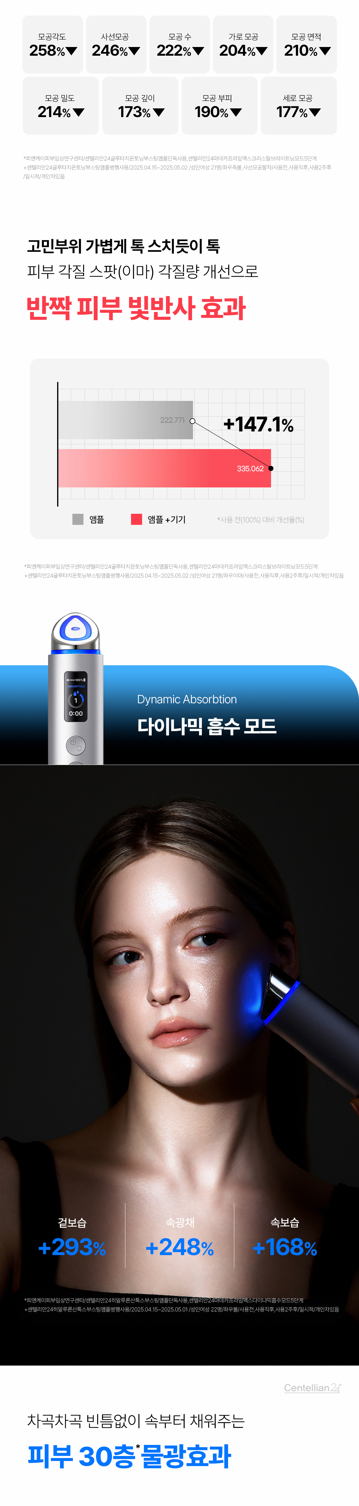 madeca_prime_max_02_06.jpg
