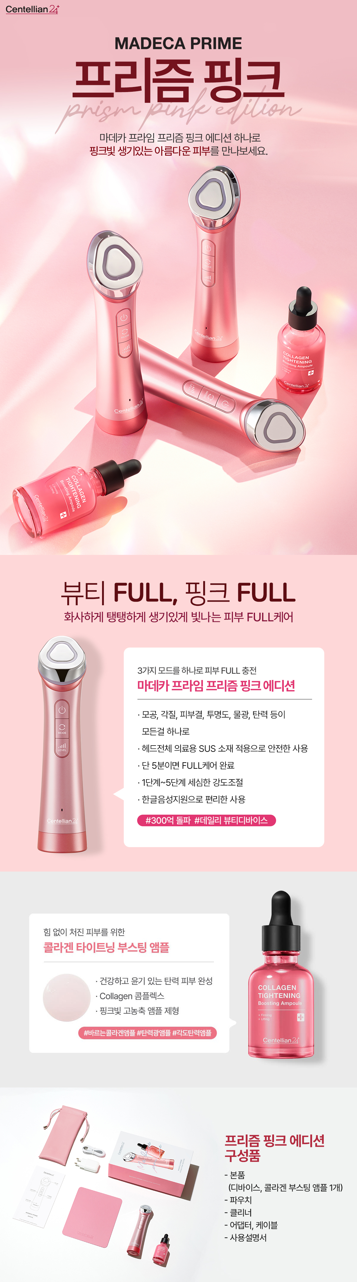 pink edition_banner.jpg